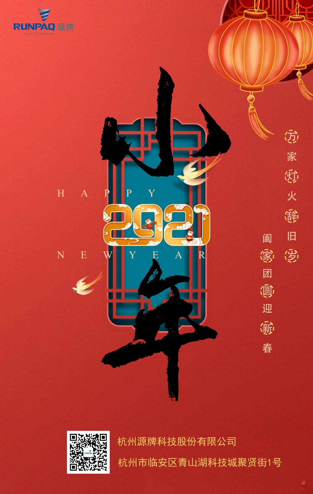 小年（官網(wǎng)縮小）.jpg